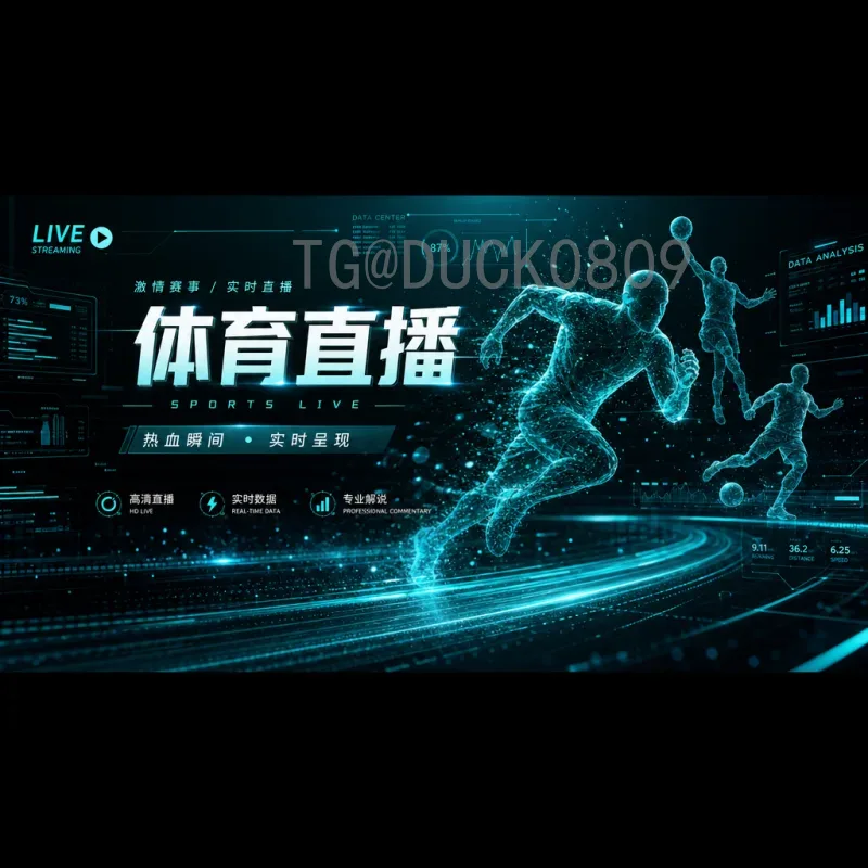 完整2026年美加墨世界杯历史战绩预测：强队沉浮与新王加冕