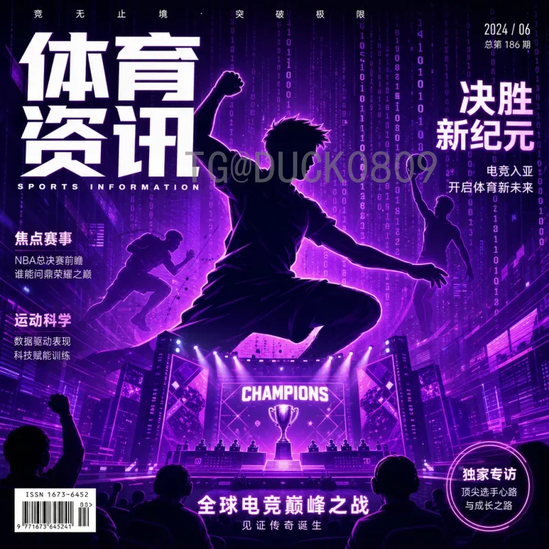 2026美加墨世界杯历史战绩预测：从往届格局看夺冠热门