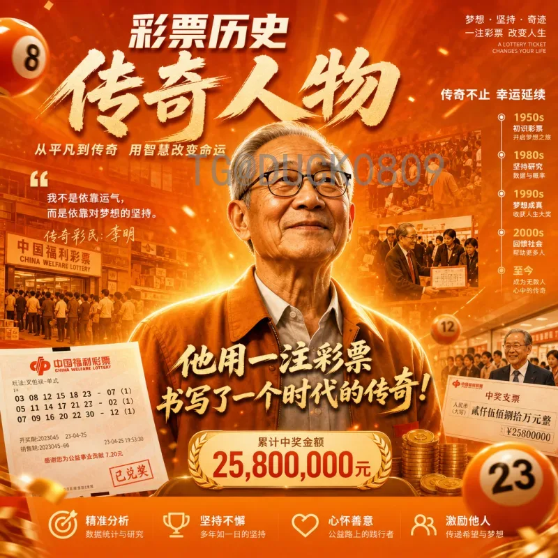 2026国际足联世界杯淘汰赛直播入口全攻略：官方平台与观赛指南