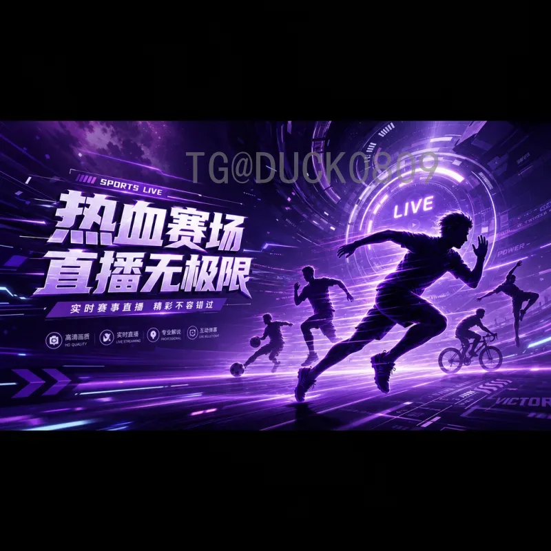 2026世界杯大洋洲名额分配解读：1.5个名额背后的机遇与挑战